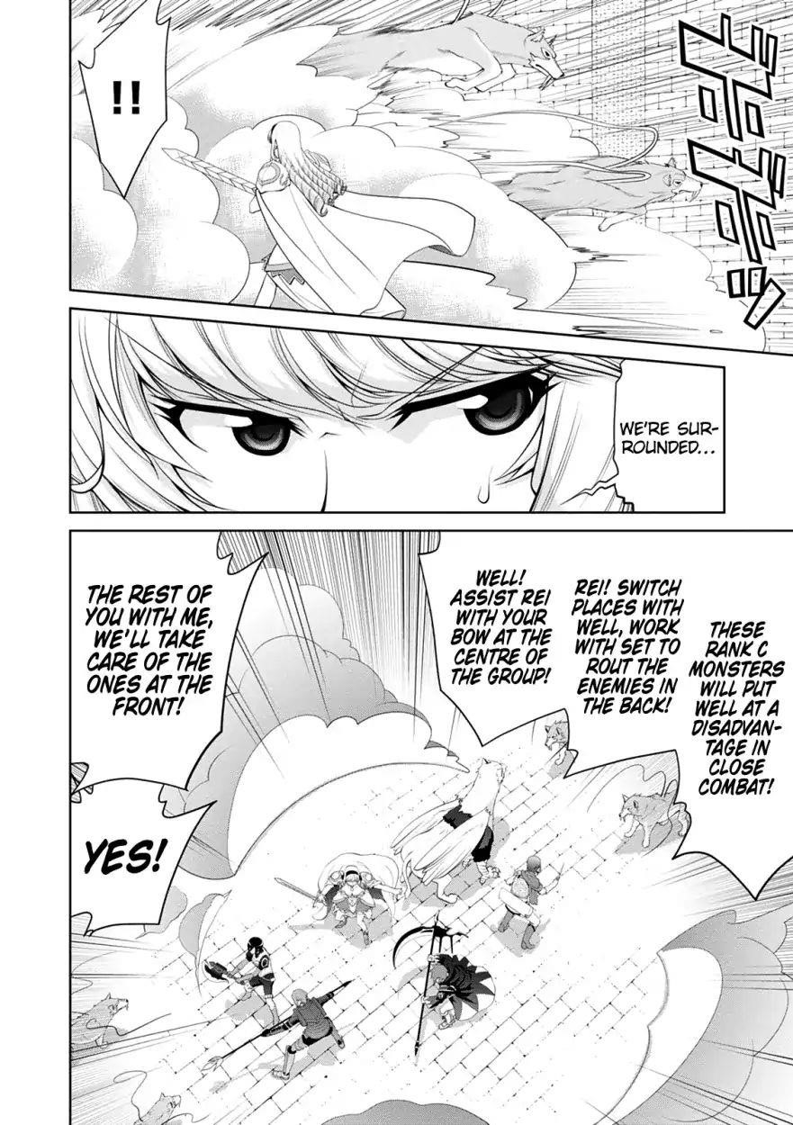 Legend (Takano Masaharu) Chapter 32 - Page 23