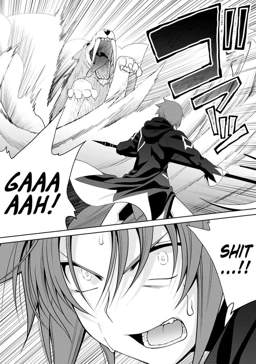 Legend (Takano Masaharu) Chapter 32 - Page 25