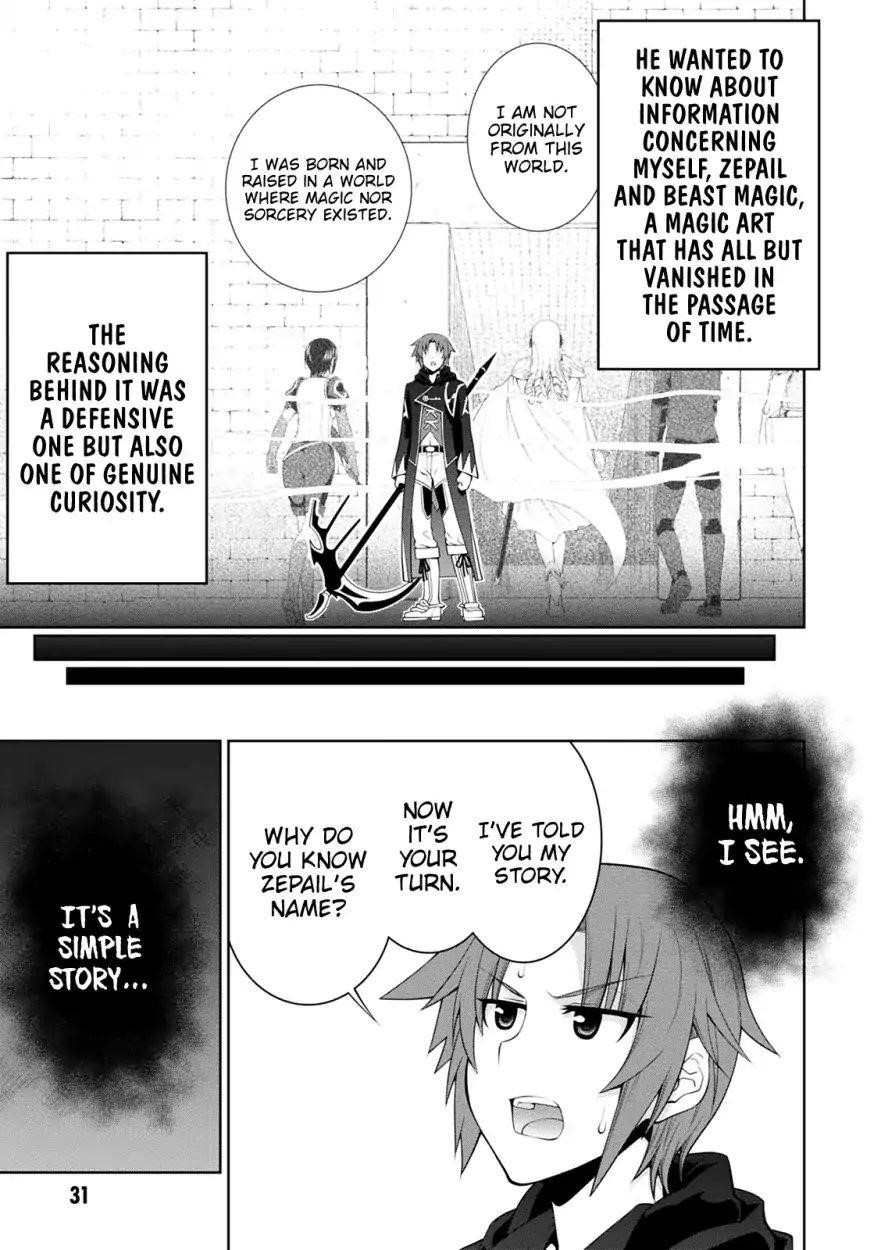 Legend (Takano Masaharu) Chapter 32 - Page 4