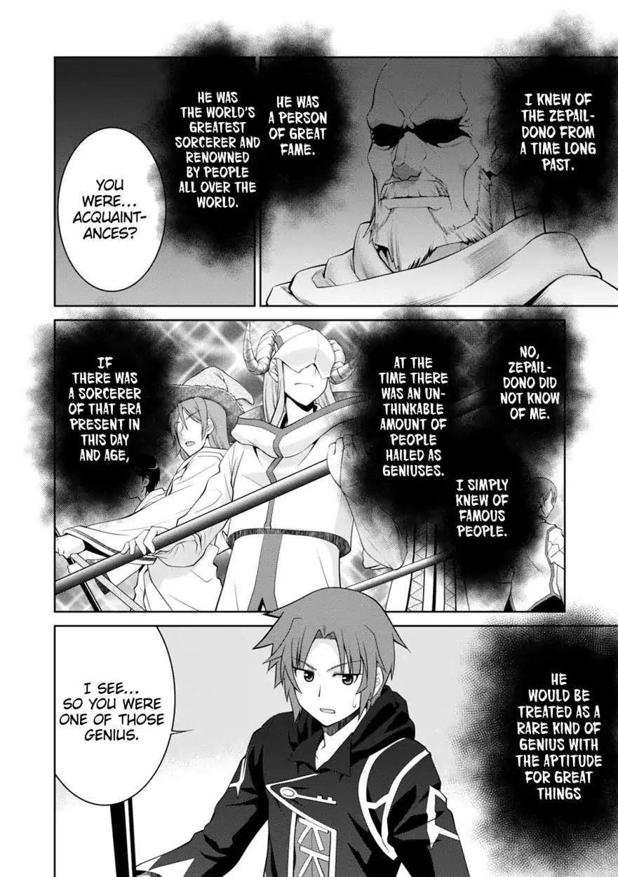 Legend (Takano Masaharu) Chapter 32 - Page 5