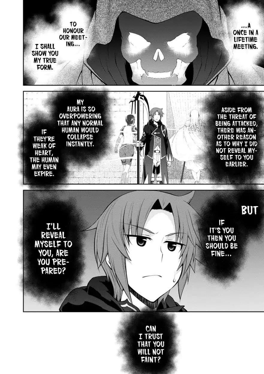 Legend (Takano Masaharu) Chapter 32 - Page 9