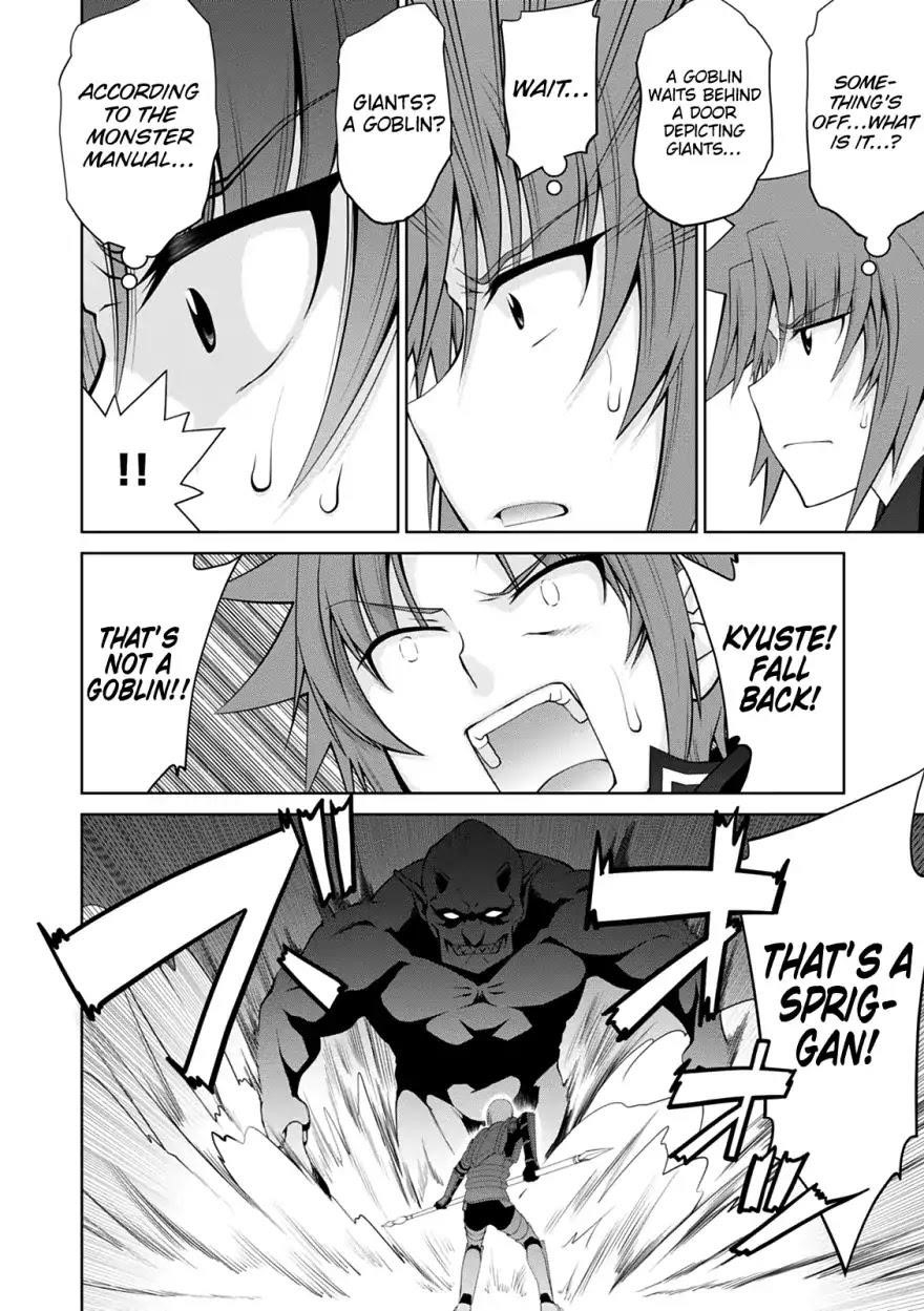 Legend (Takano Masaharu) Chapter 33 - Page 15