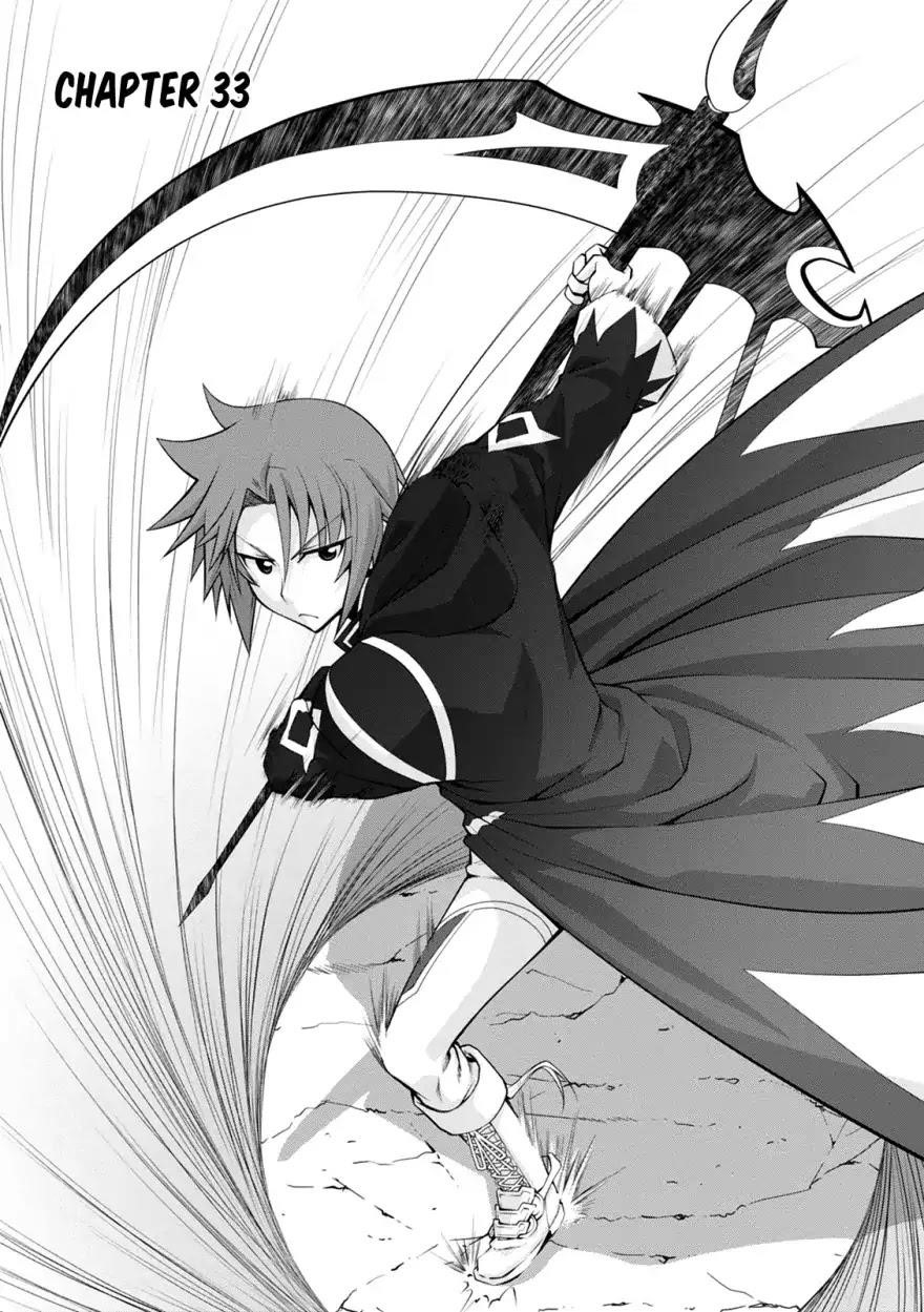 Legend (Takano Masaharu) Chapter 33 - Page 2