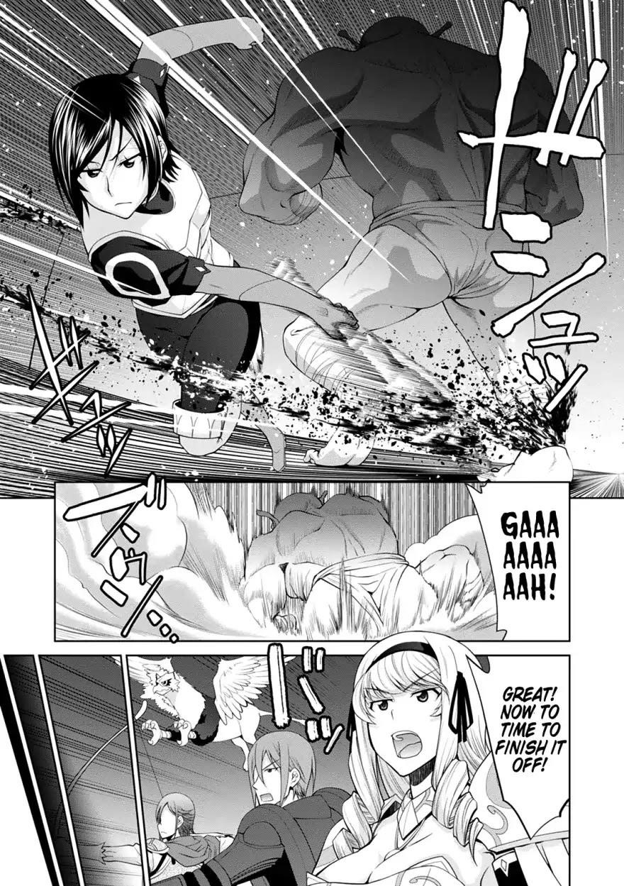 Legend (Takano Masaharu) Chapter 33 - Page 20