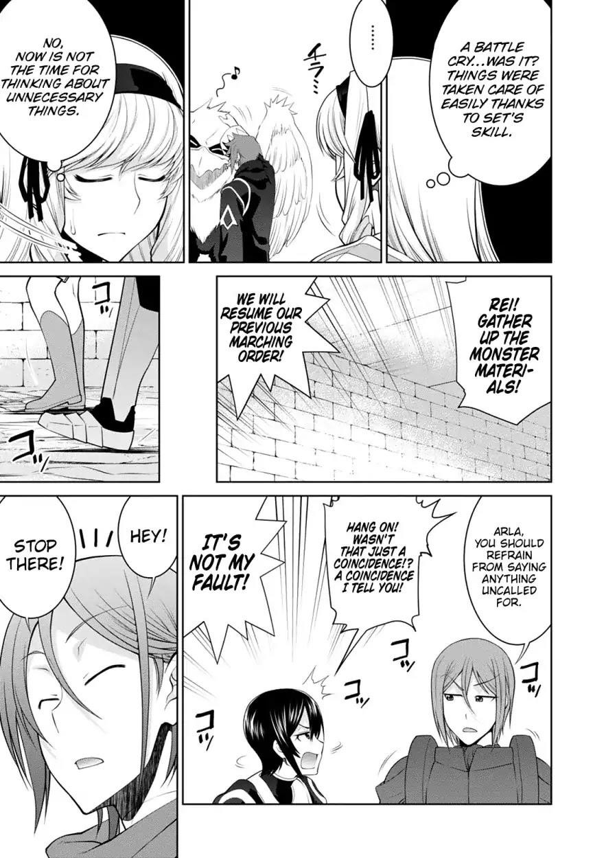 Legend (Takano Masaharu) Chapter 33 - Page 4