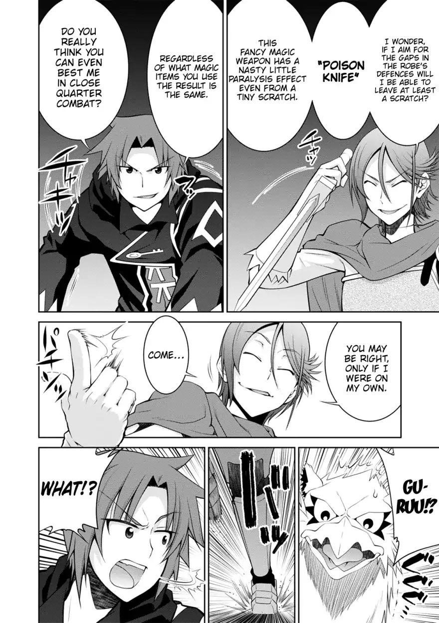 Legend (Takano Masaharu) Chapter 35 - Page 12