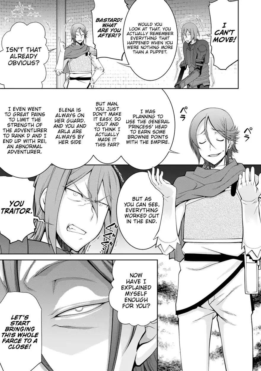 Legend (Takano Masaharu) Chapter 35 - Page 17