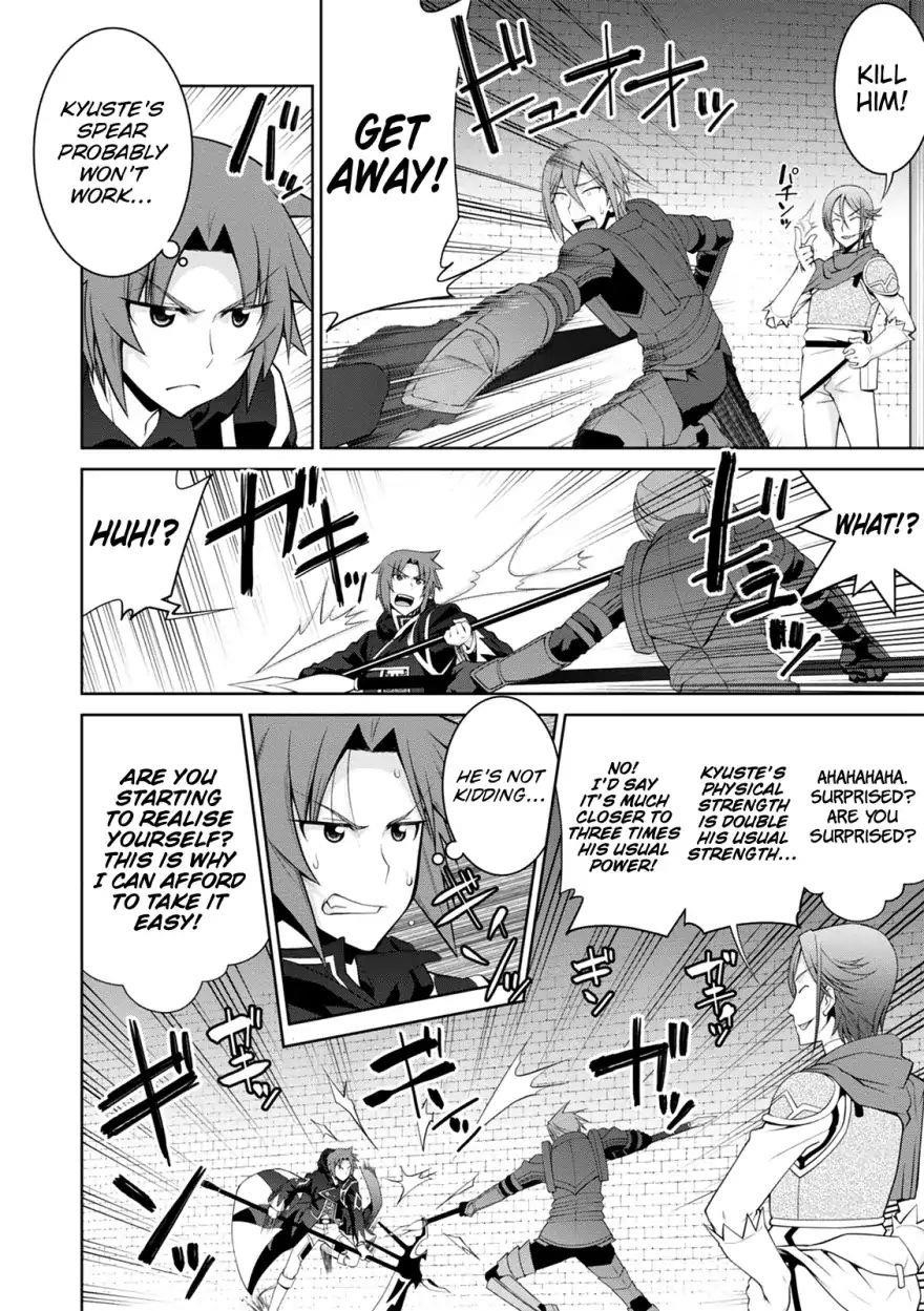 Legend (Takano Masaharu) Chapter 35 - Page 18