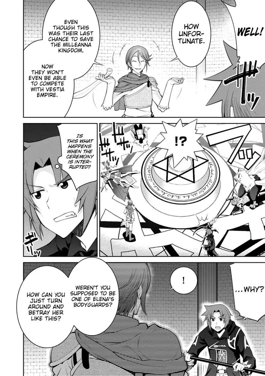 Legend (Takano Masaharu) Chapter 35 - Page 2