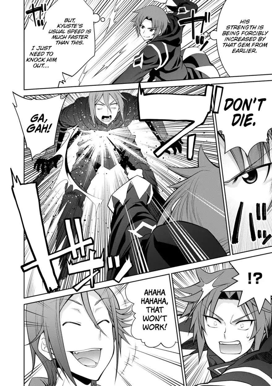 Legend (Takano Masaharu) Chapter 35 - Page 20