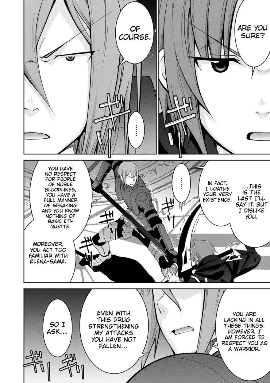 Legend (Takano Masaharu) Chapter 35 - Page 22