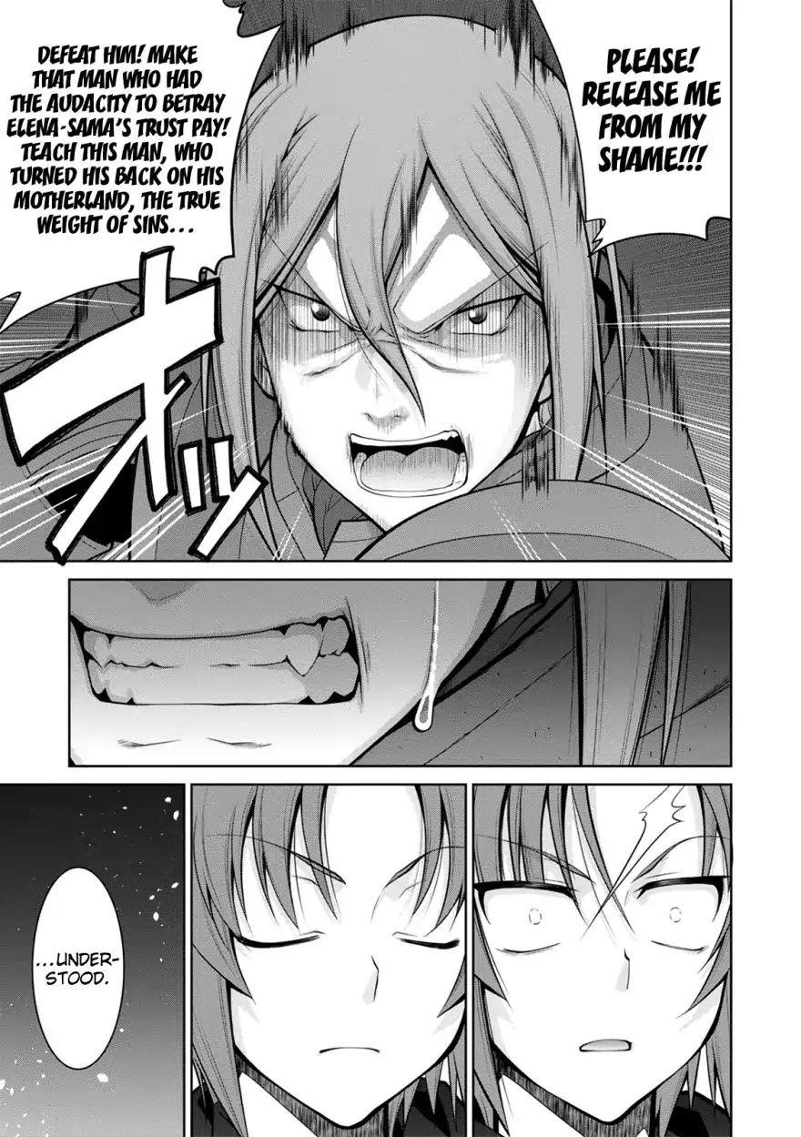 Legend (Takano Masaharu) Chapter 35 - Page 23