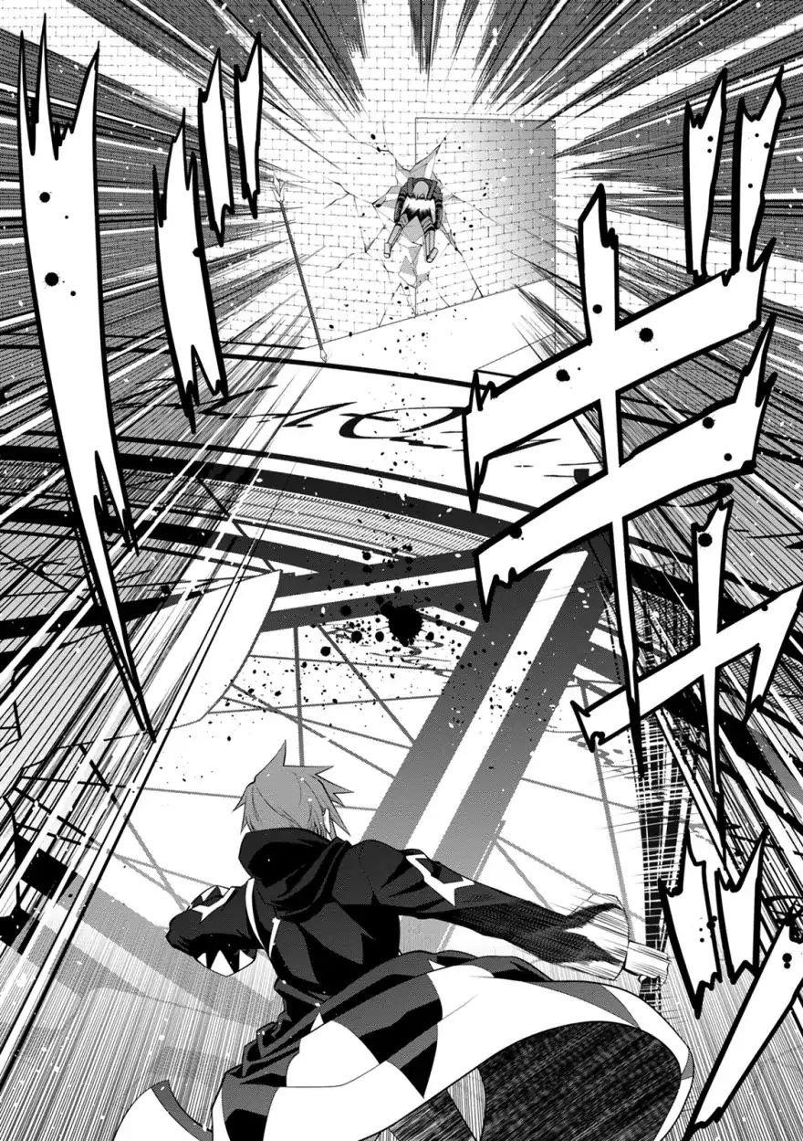 Legend (Takano Masaharu) Chapter 35 - Page 24