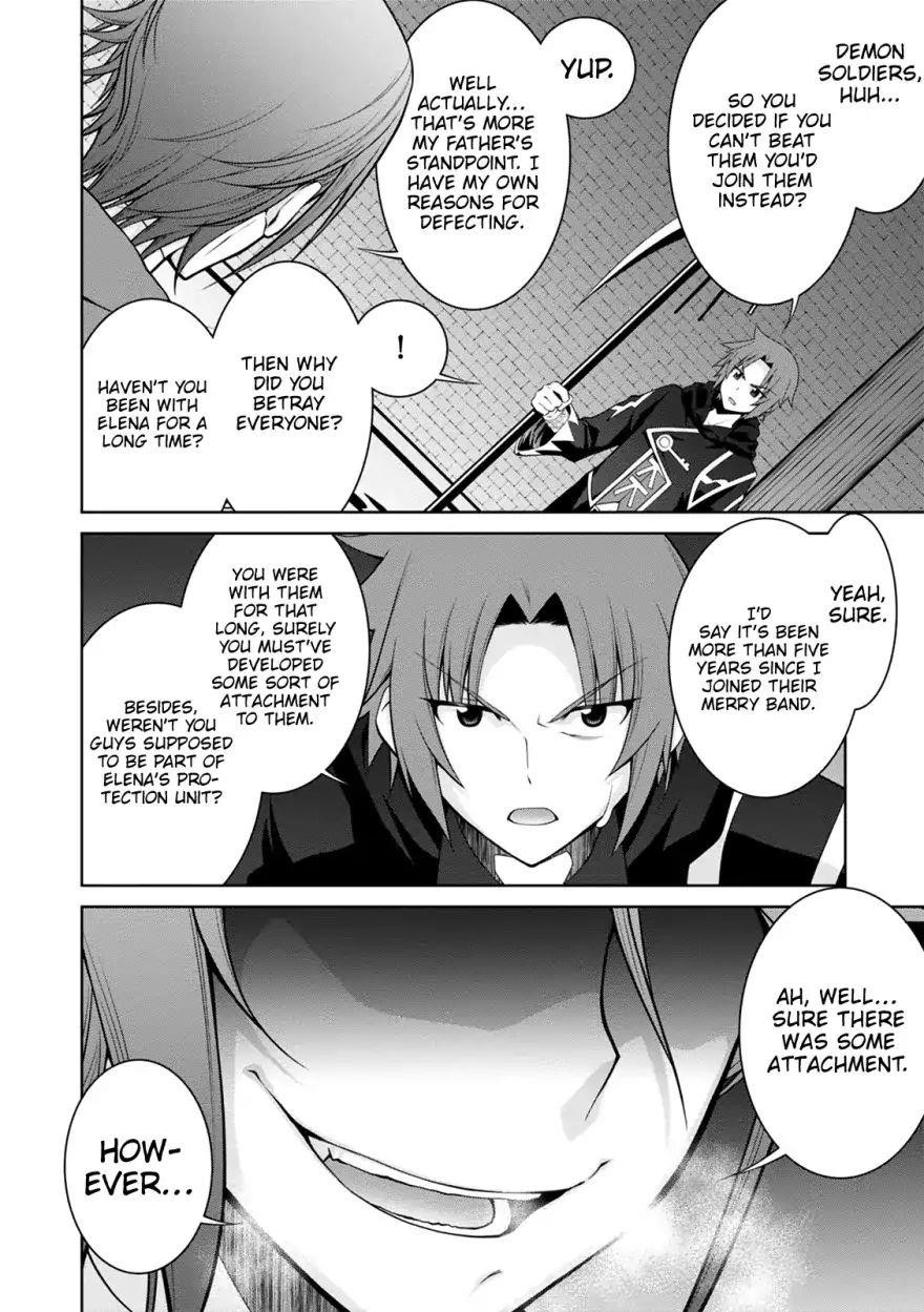 Legend (Takano Masaharu) Chapter 35 - Page 4