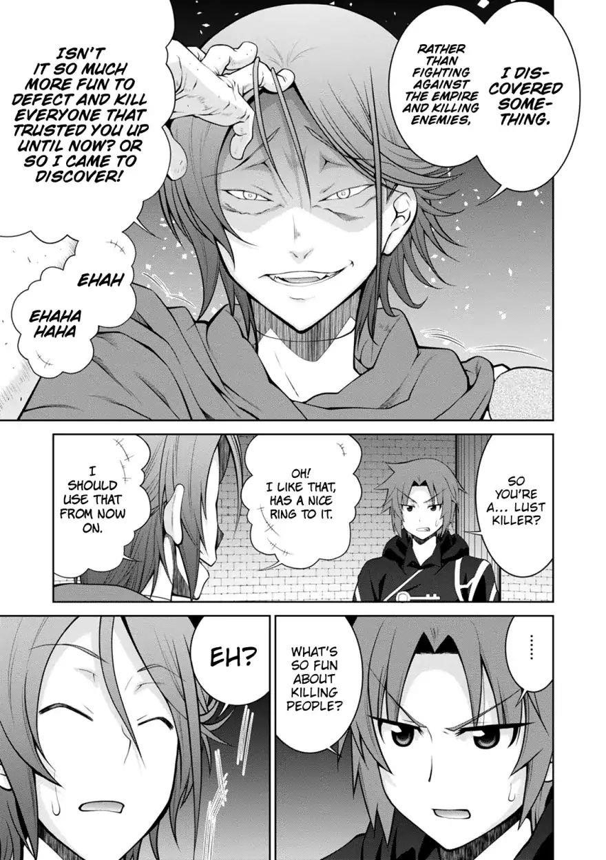 Legend (Takano Masaharu) Chapter 35 - Page 5