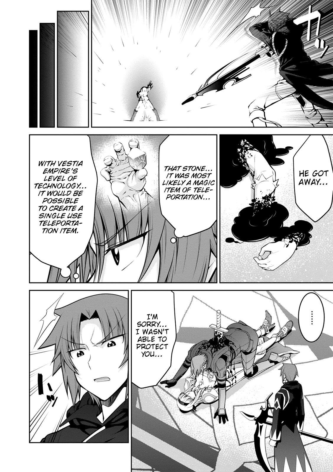 Legend (Takano Masaharu) Chapter 36 - Page 12