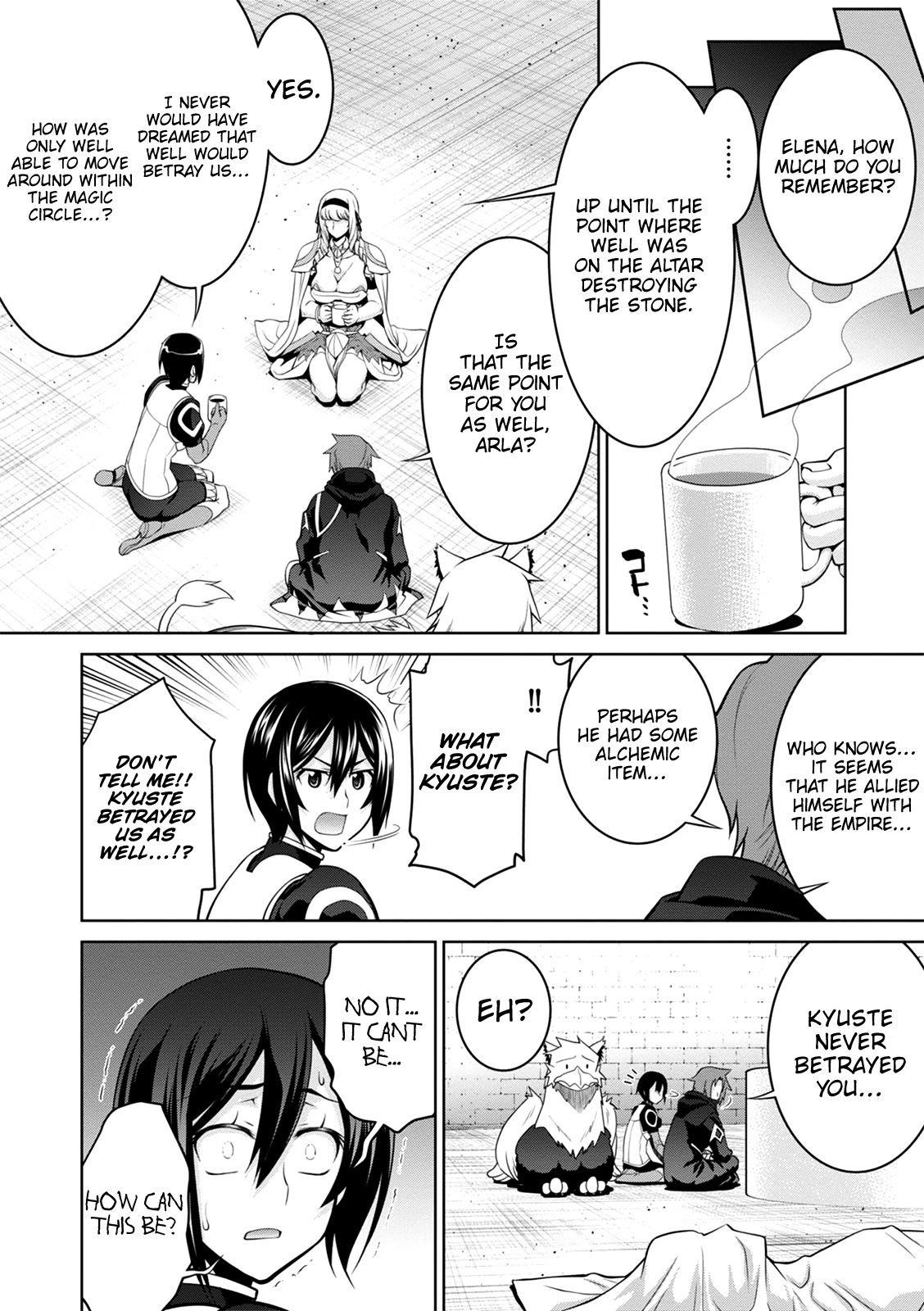 Legend (Takano Masaharu) Chapter 36 - Page 16