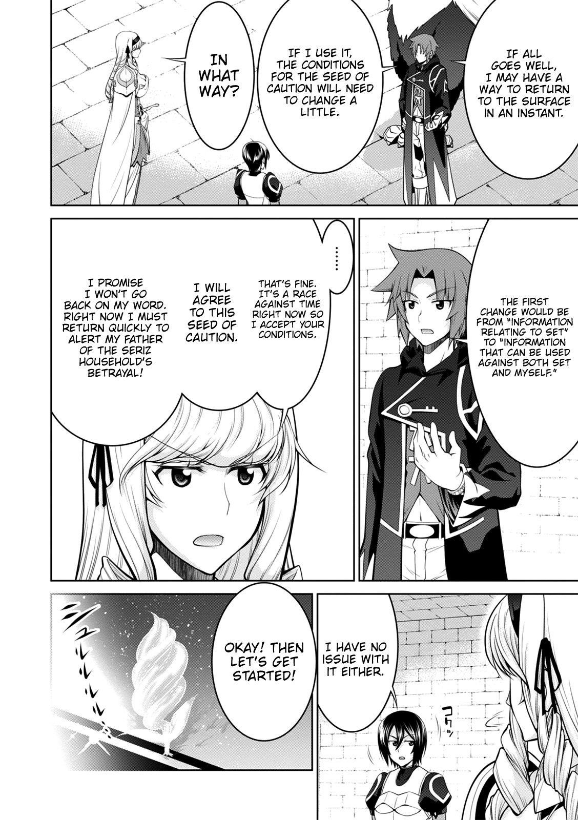 Legend (Takano Masaharu) Chapter 36 - Page 22