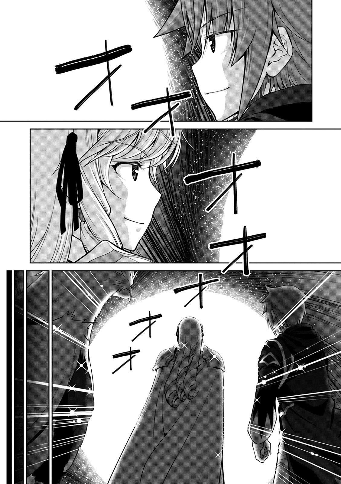 Legend (Takano Masaharu) Chapter 36 - Page 26