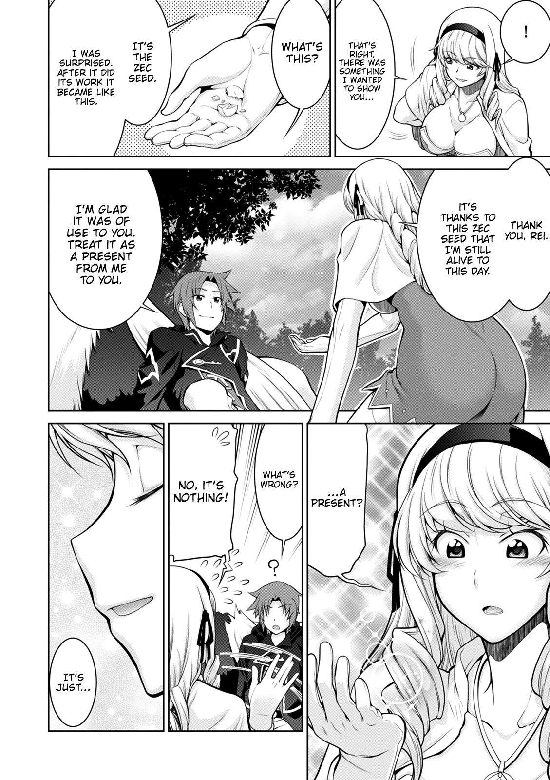 Legend (Takano Masaharu) Chapter 37 - Page 11