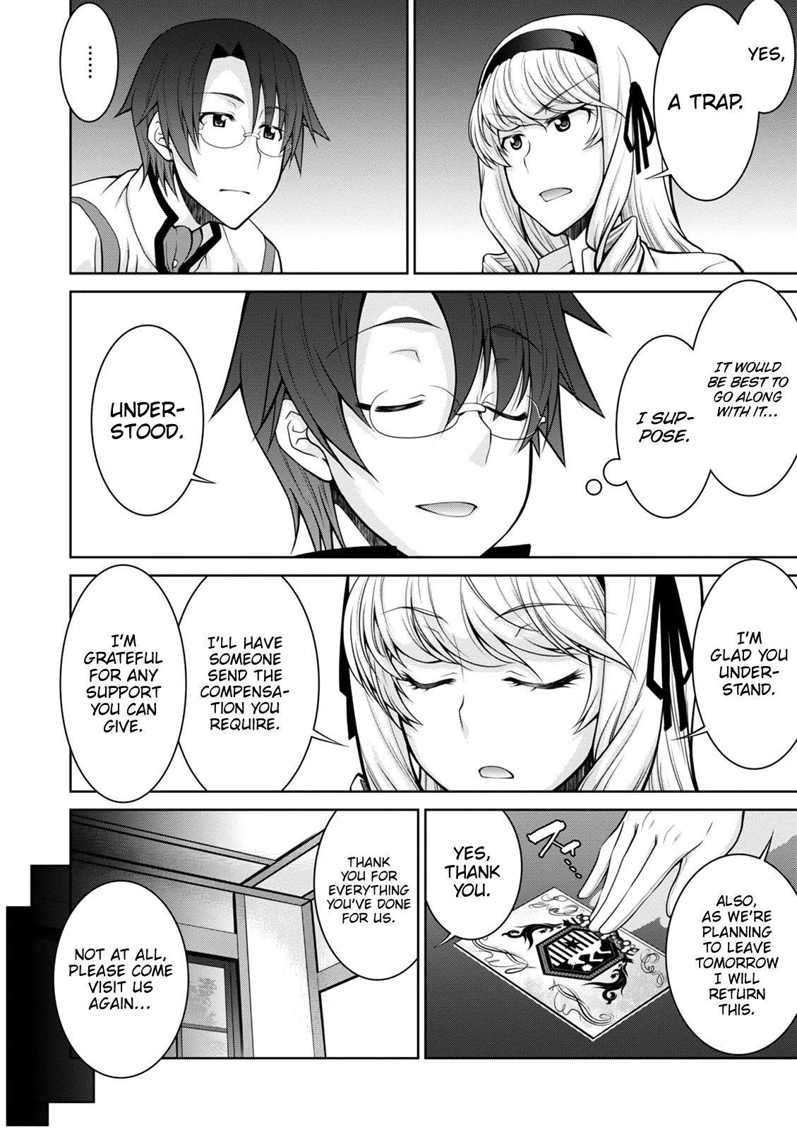 Legend (Takano Masaharu) Chapter 37 - Page 15