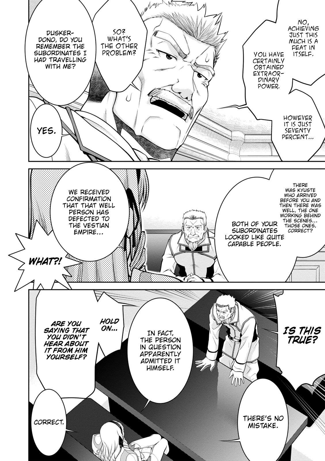 Legend (Takano Masaharu) Chapter 37 - Page 27