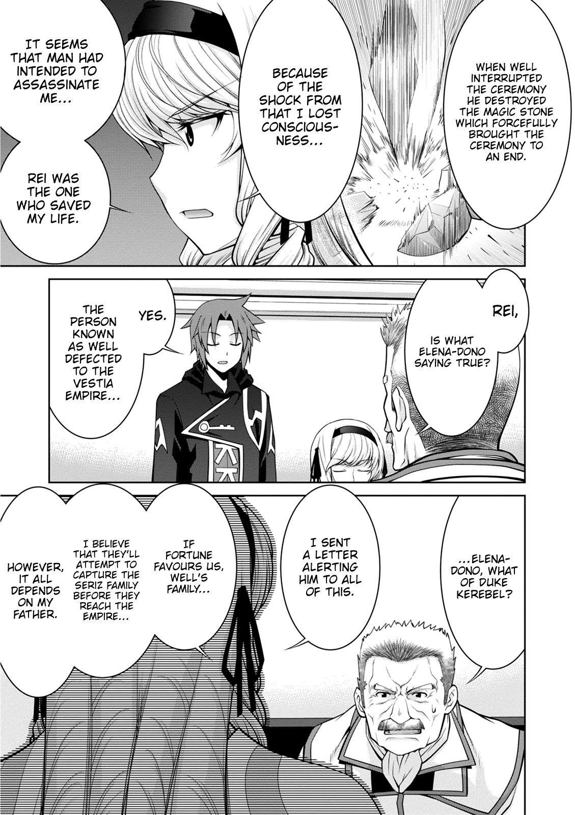 Legend (Takano Masaharu) Chapter 37 - Page 28