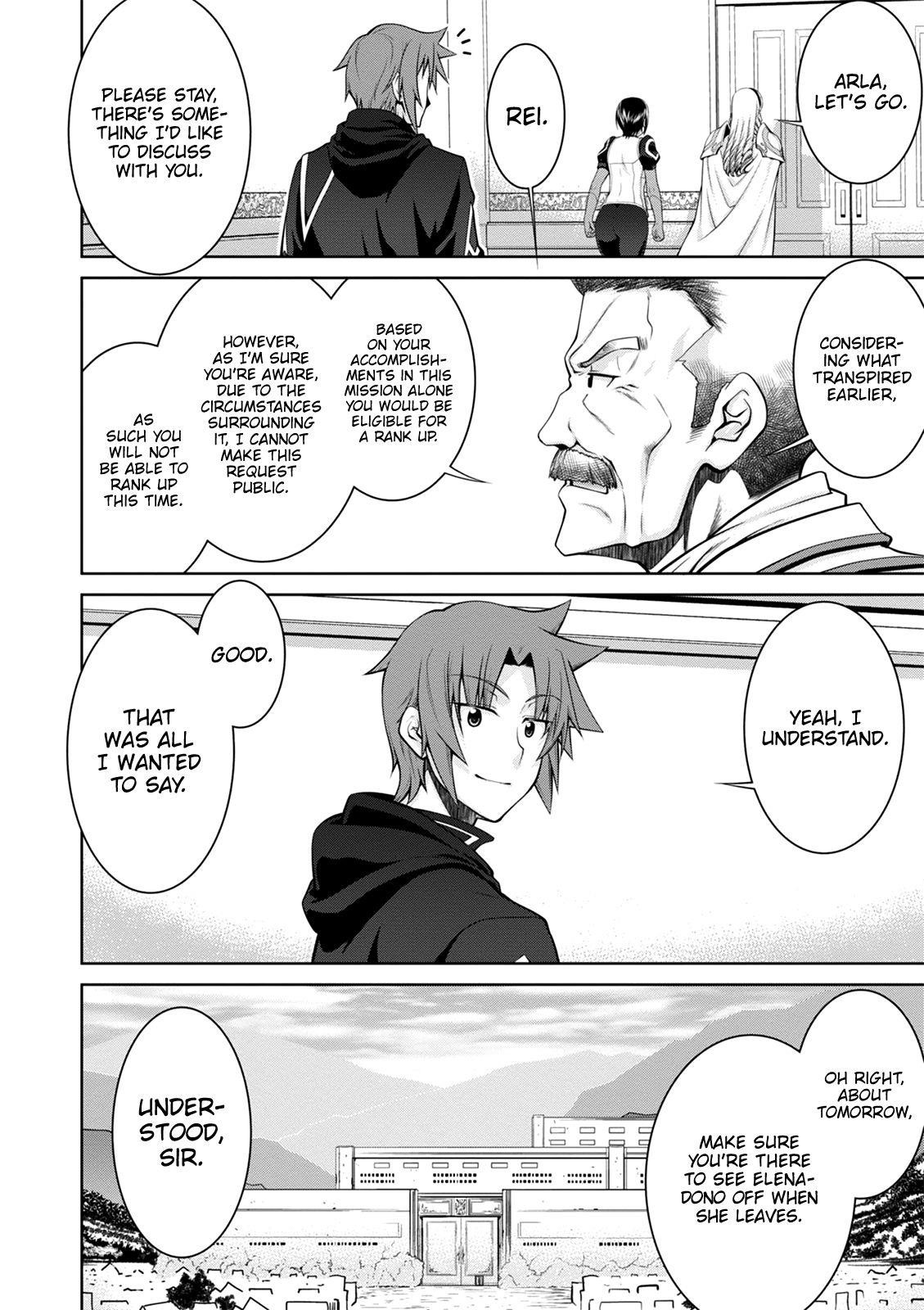 Legend (Takano Masaharu) Chapter 37 - Page 31