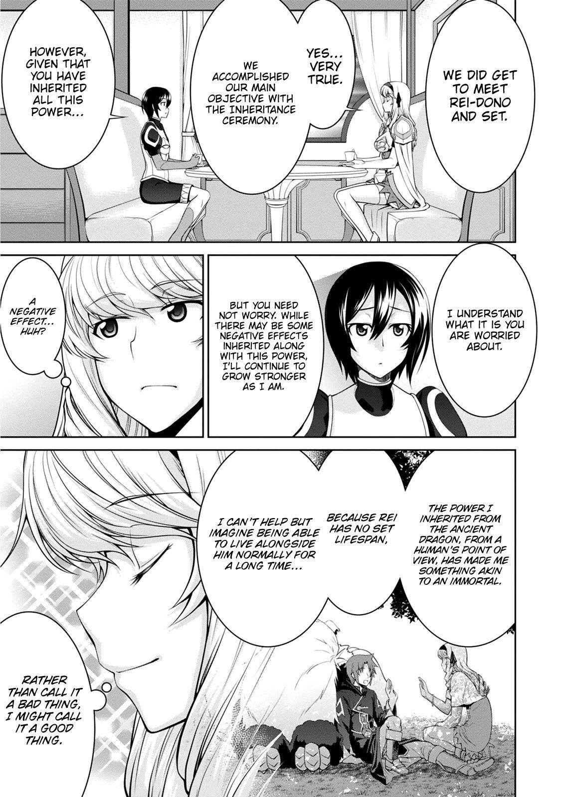 Legend (Takano Masaharu) Chapter 38 - Page 16