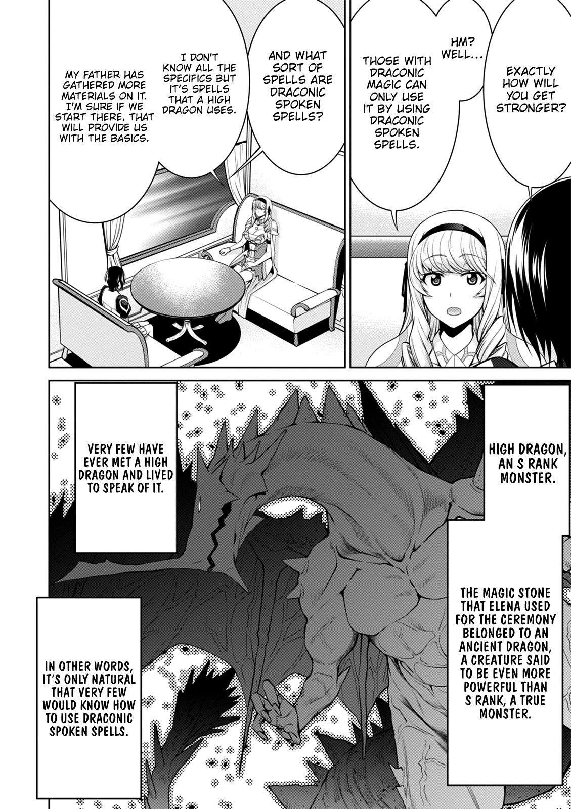 Legend (Takano Masaharu) Chapter 38 - Page 17