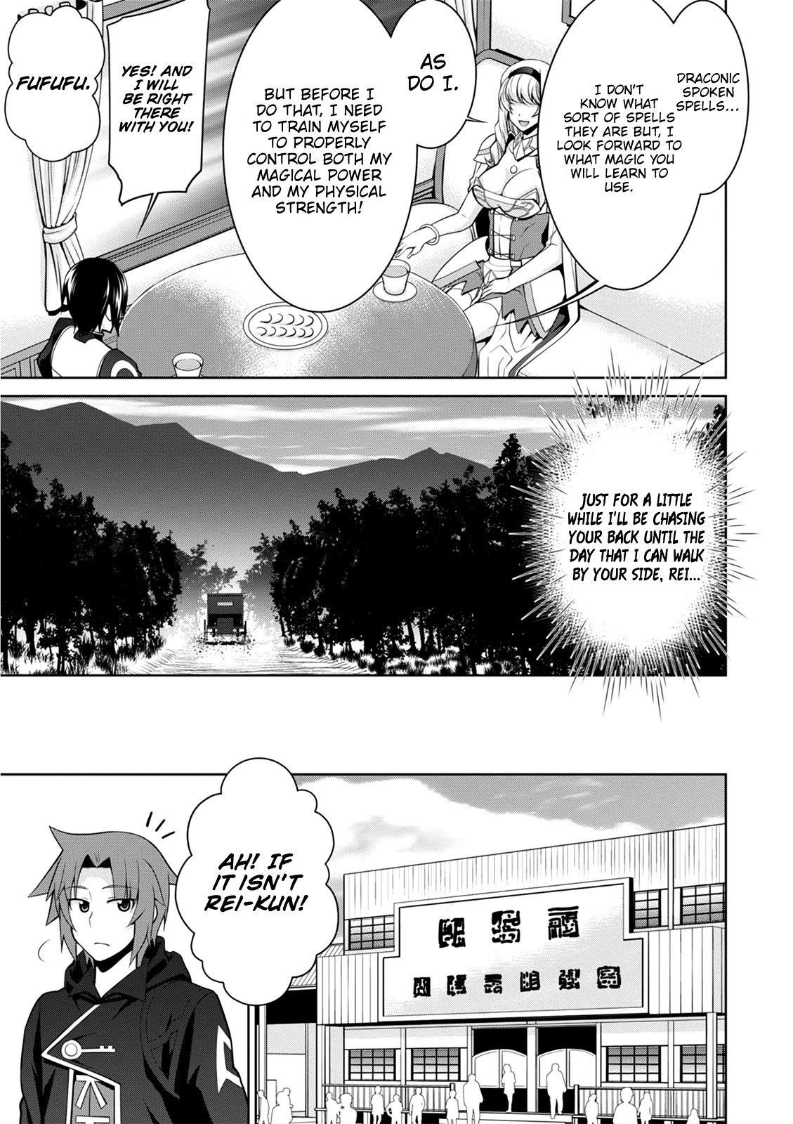 Legend (Takano Masaharu) Chapter 38 - Page 18