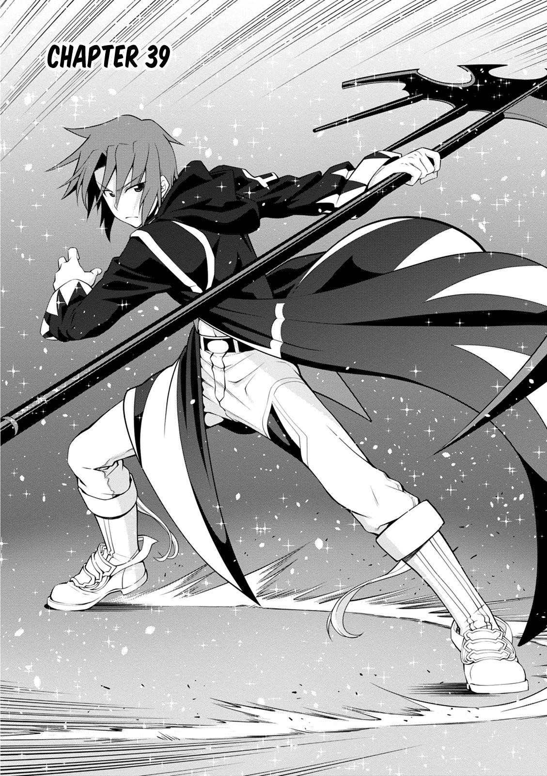 Legend (Takano Masaharu) Chapter 39 - Page 1