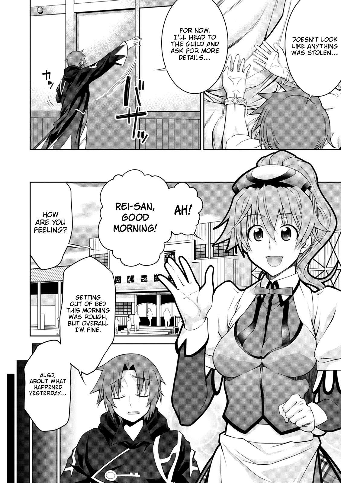 Legend (Takano Masaharu) Chapter 39 - Page 12