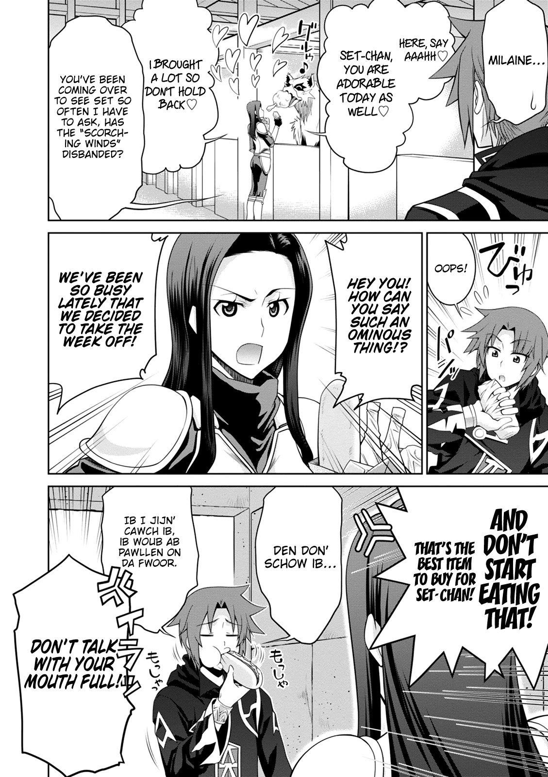 Legend (Takano Masaharu) Chapter 39 - Page 18