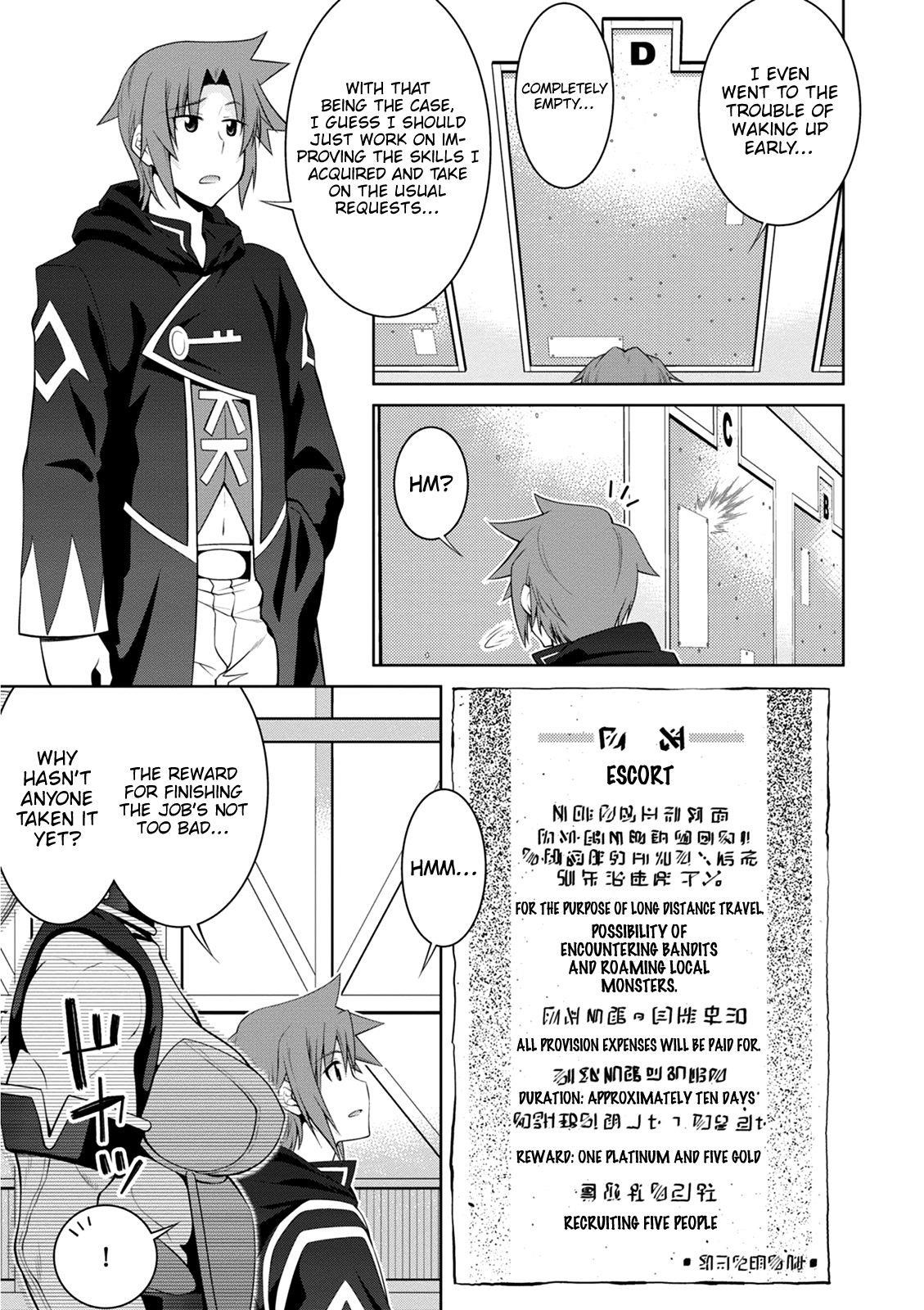 Legend (Takano Masaharu) Chapter 39 - Page 3