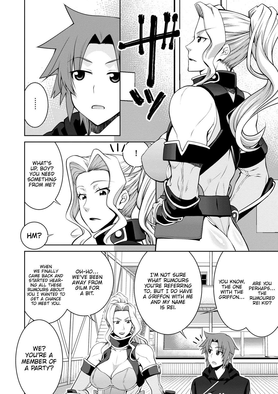 Legend (Takano Masaharu) Chapter 39 - Page 4