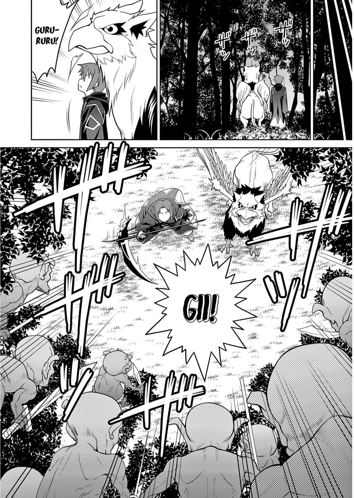 Legend (Takano Masaharu) Chapter 4 - Page 11