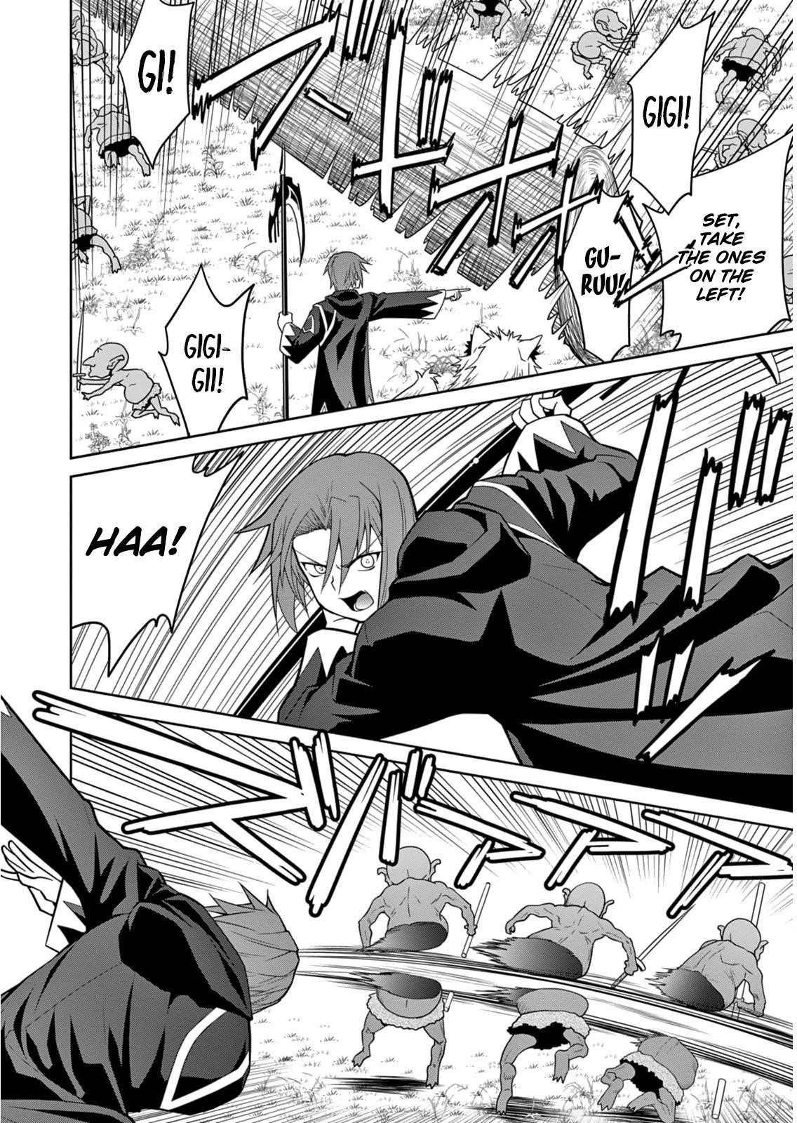 Legend (Takano Masaharu) Chapter 4 - Page 13