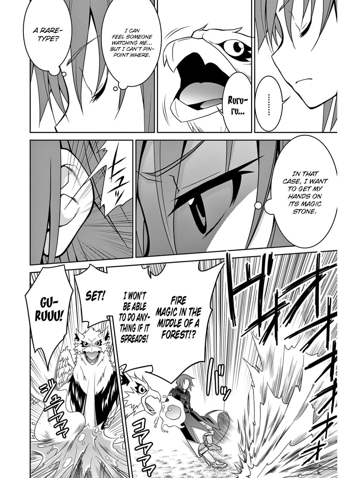 Legend (Takano Masaharu) Chapter 4 - Page 15