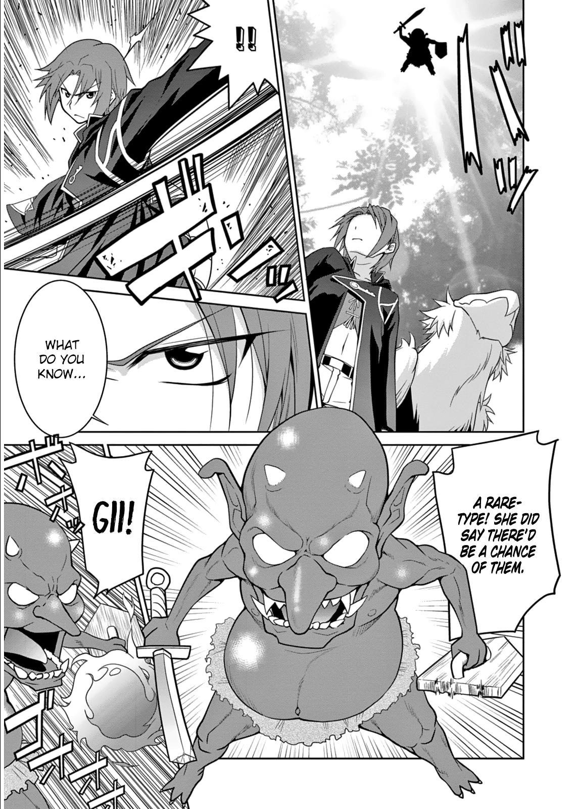 Legend (Takano Masaharu) Chapter 4 - Page 16