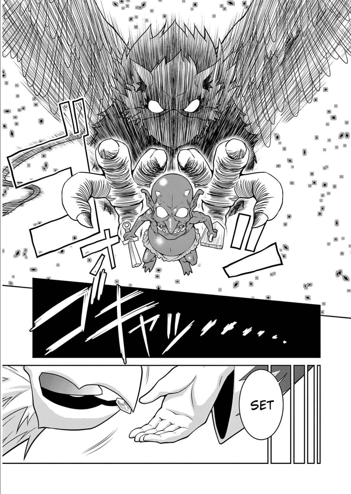 Legend (Takano Masaharu) Chapter 4 - Page 18