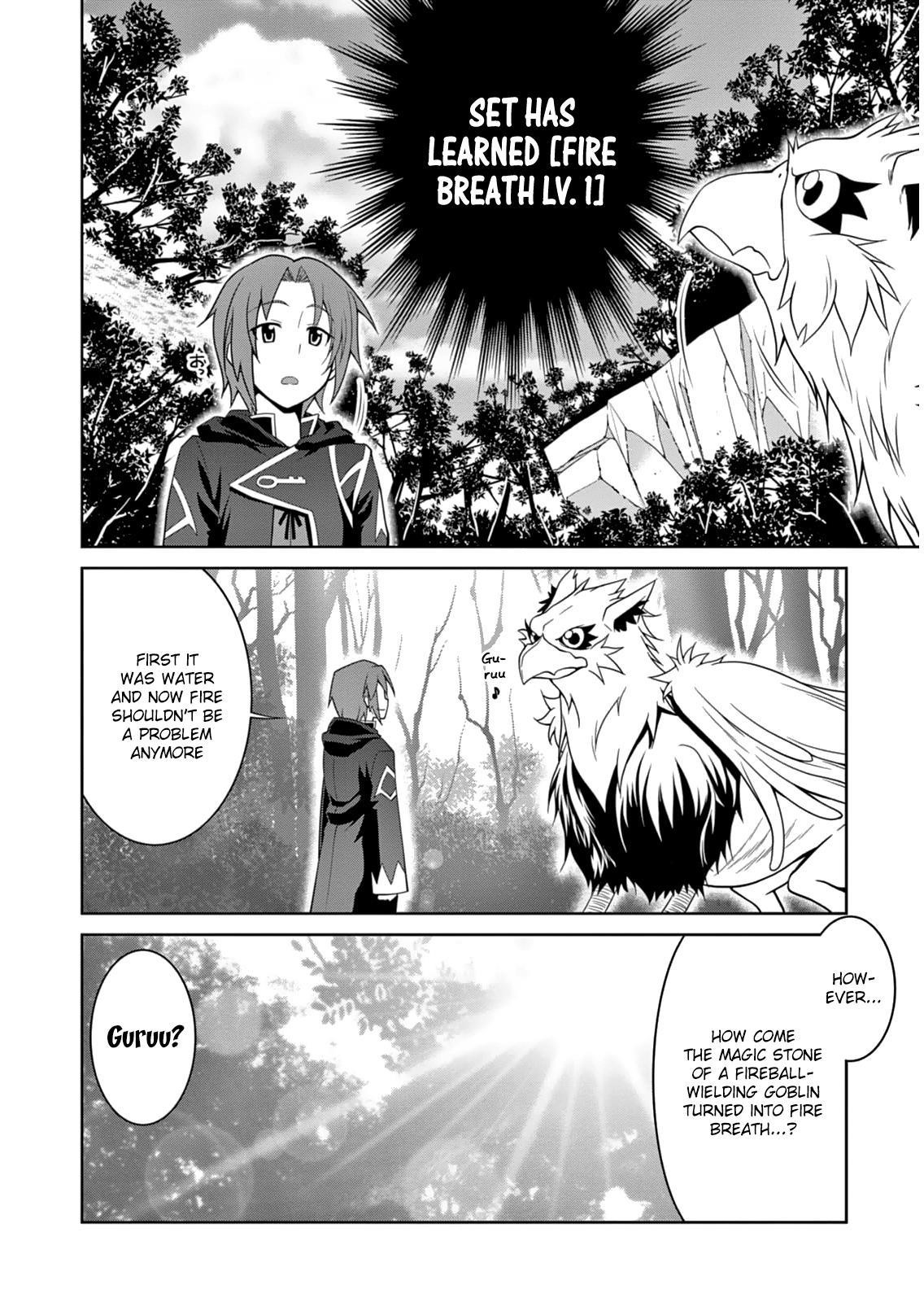 Legend (Takano Masaharu) Chapter 4 - Page 19