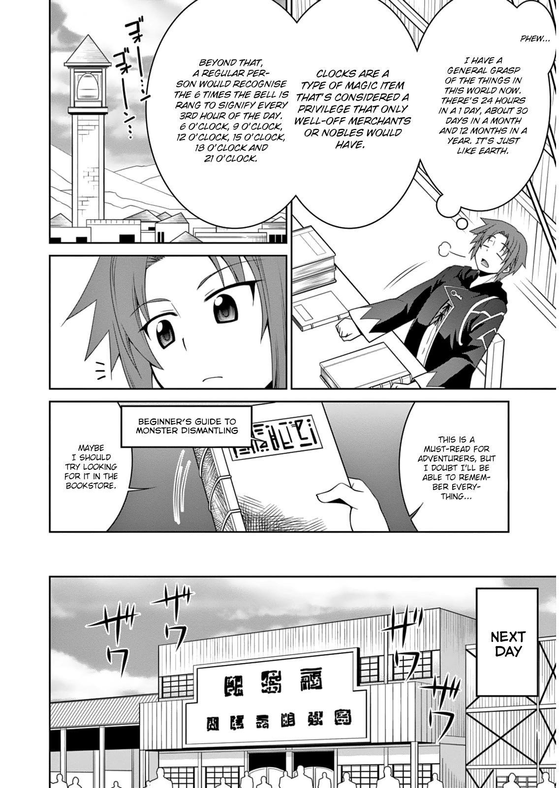 Legend (Takano Masaharu) Chapter 4 - Page 7