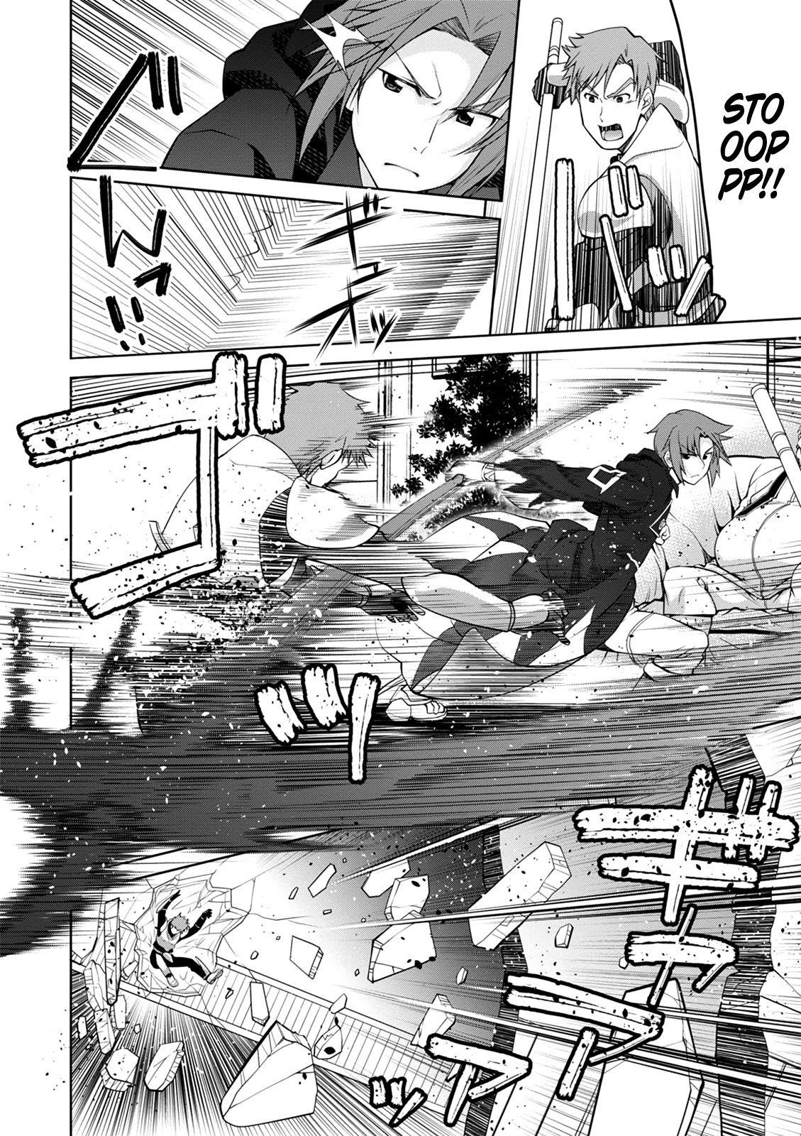 Legend (Takano Masaharu) Chapter 40 - Page 12