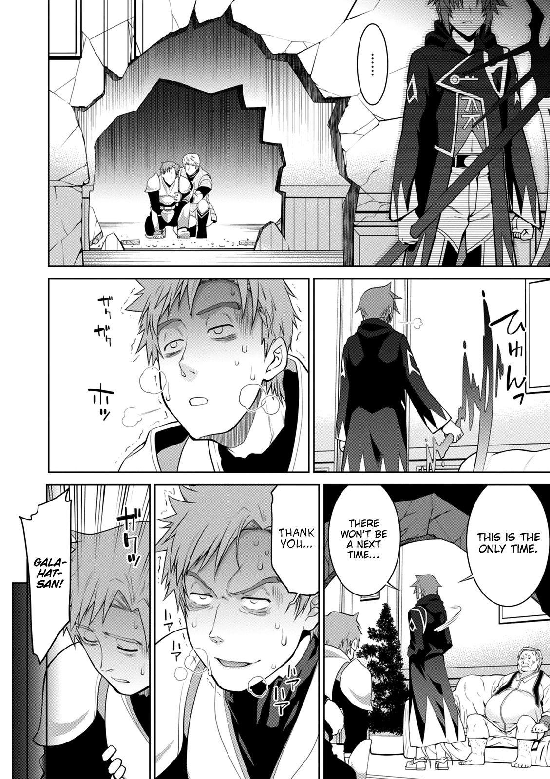 Legend (Takano Masaharu) Chapter 40 - Page 18