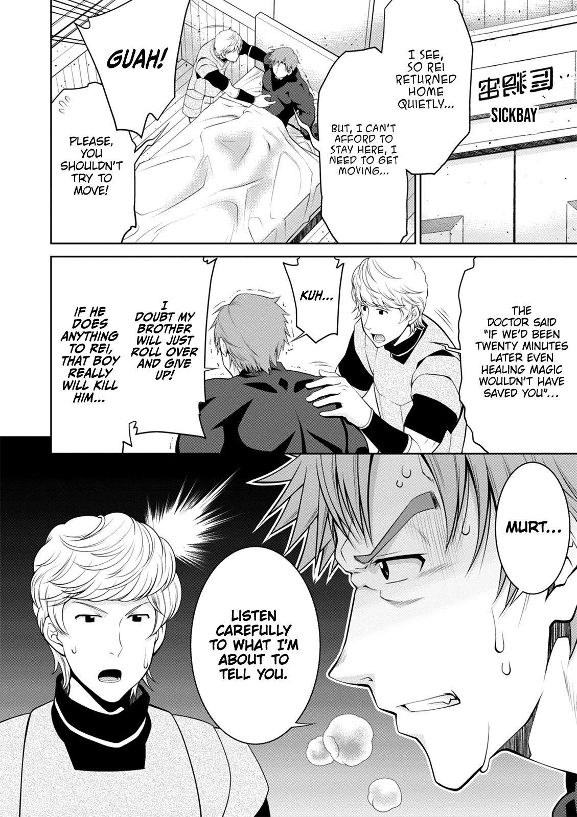 Legend (Takano Masaharu) Chapter 40 - Page 24