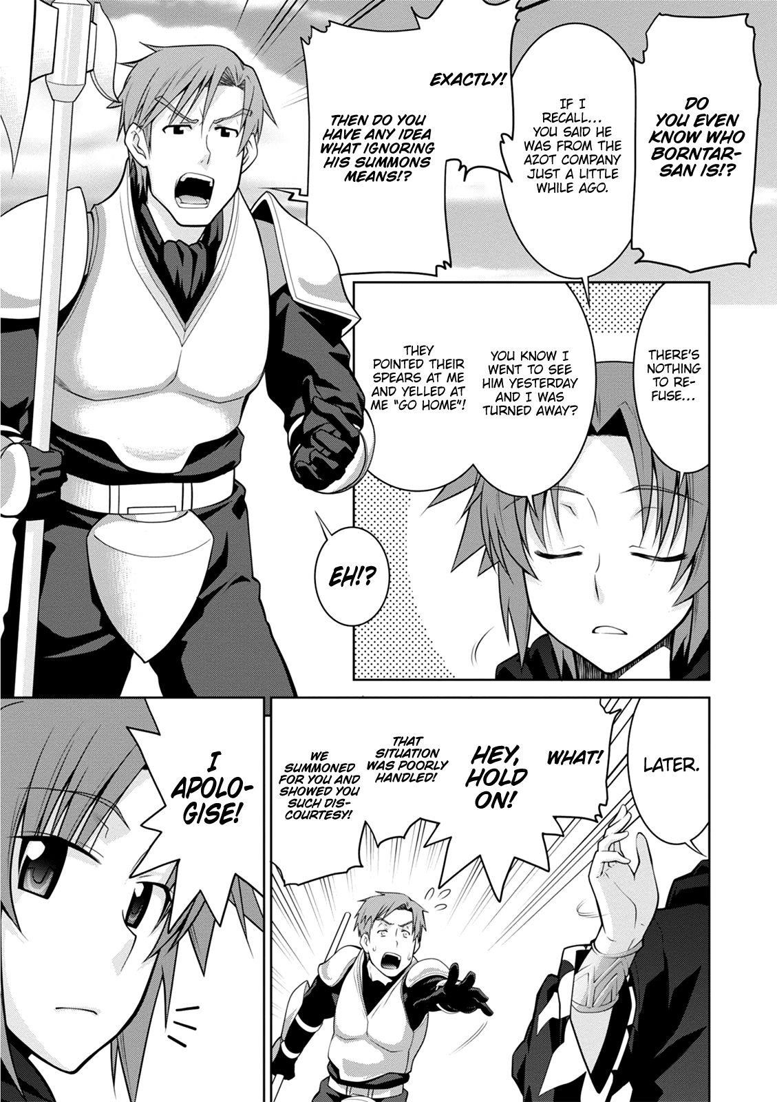 Legend (Takano Masaharu) Chapter 40 - Page 3