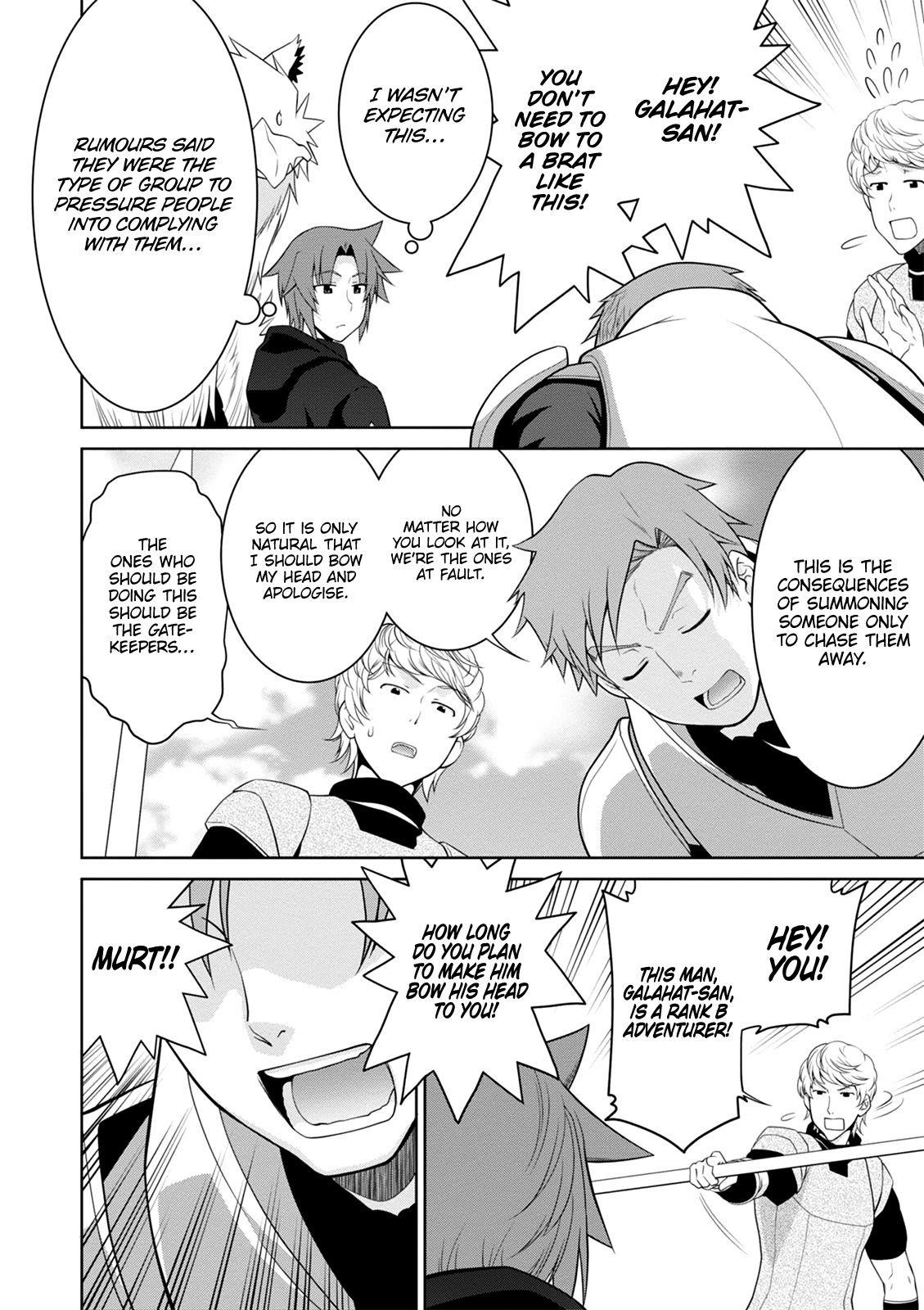 Legend (Takano Masaharu) Chapter 40 - Page 4