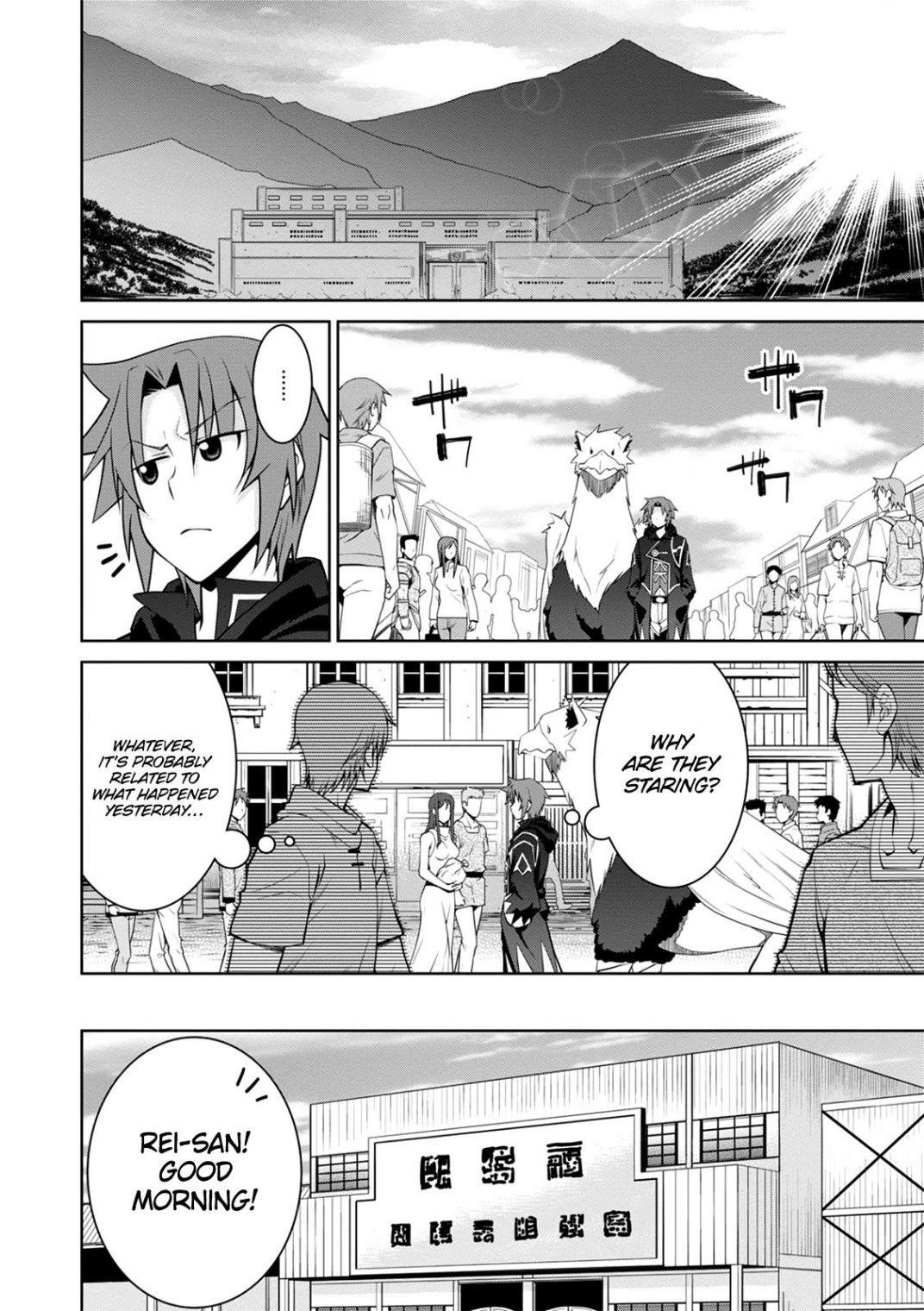 Legend (Takano Masaharu) Chapter 41 - Page 2