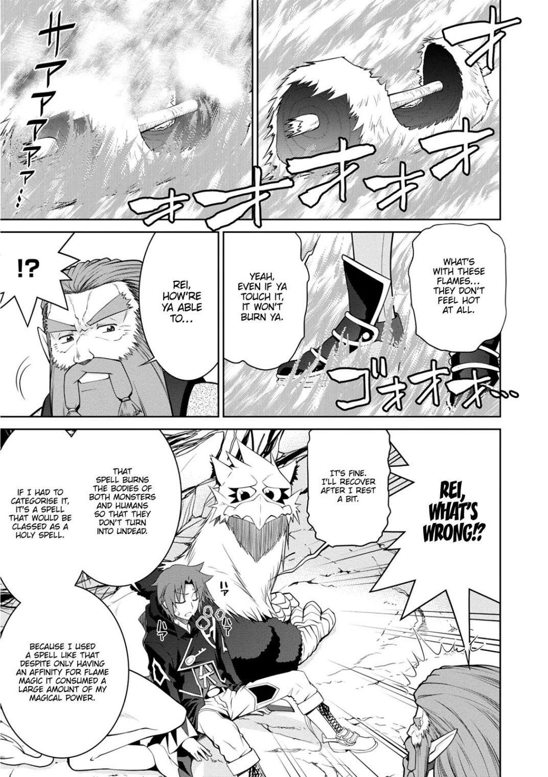 Legend (Takano Masaharu) Chapter 42 - Page 17